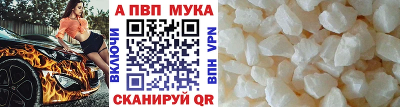 Купить наркотик аптеки Солнечногорск A PVP  COCAIN  Амфетамин  ЭКСТАЗИ  Гашиш  МЕФ  Бошки Шишки 