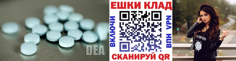 закладка Солнечногорск ЭКСТАЗИ louis Vuitton
