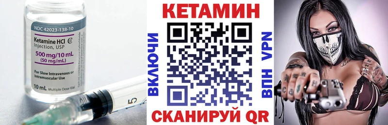 где купить Солнечногорск Кетамин ketamine
