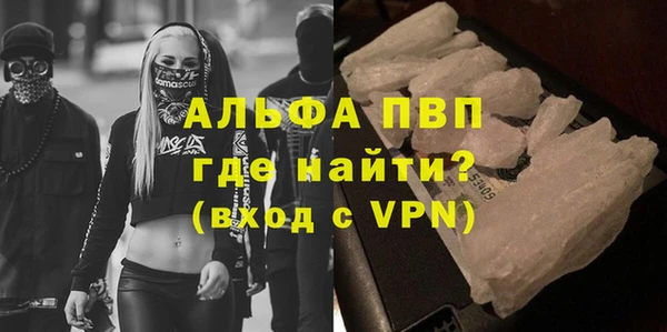 МДМА Балахна