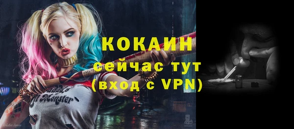 прущие крисы Балабаново