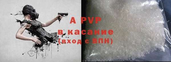 прущие крисы Балабаново