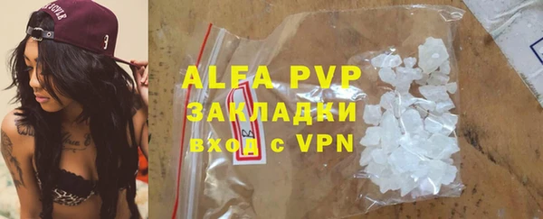 прущие крисы Балабаново