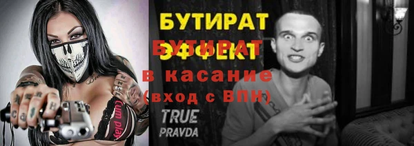 СК Баксан