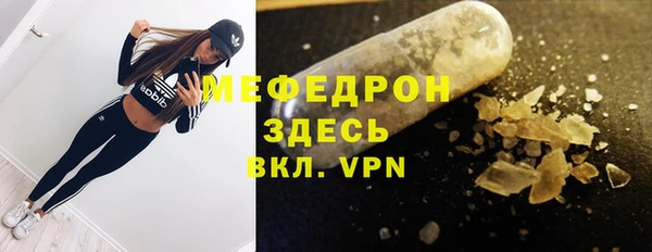 прущие крисы Балабаново