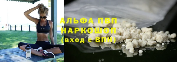 прущие крисы Балабаново