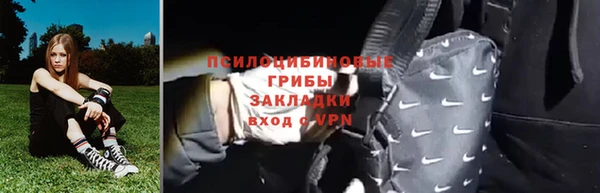 прущие крисы Балабаново