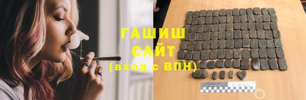 МДМА Балахна