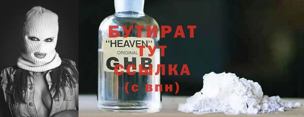 героин Покровск