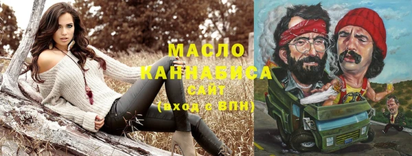 МДМА Балахна
