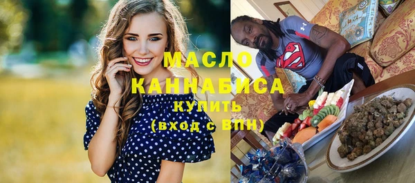МДМА Балахна