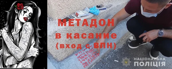 прущие крисы Балабаново