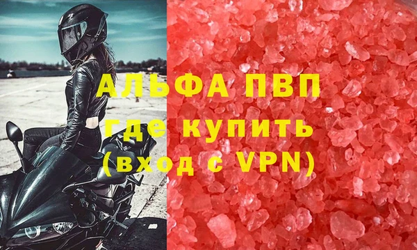 МДМА Балахна