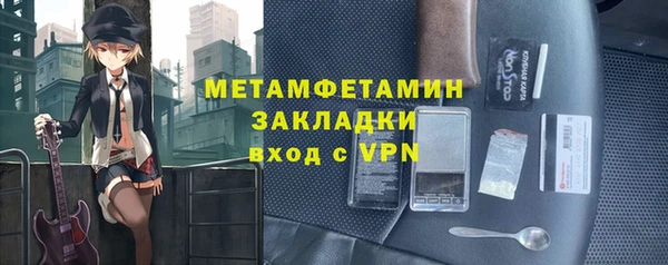 МДМА Балахна