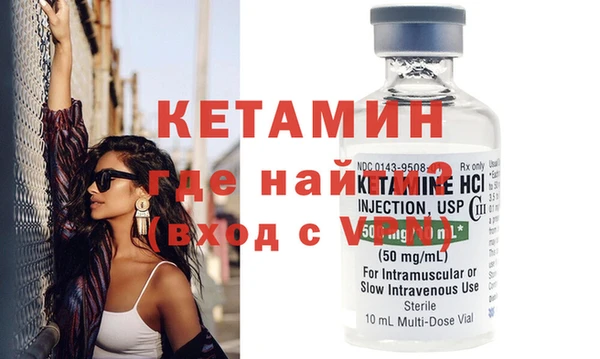 МДМА Балахна