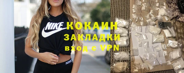 прущие крисы Балабаново