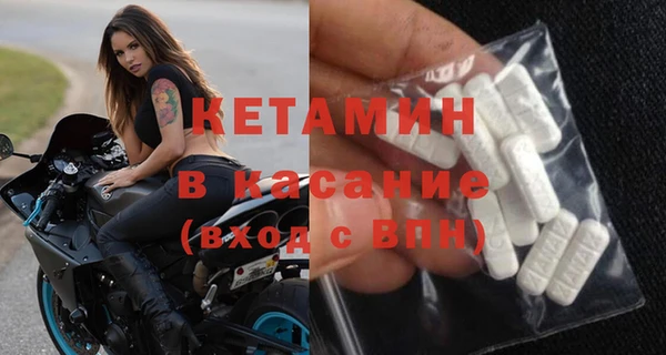 МДМА Балахна