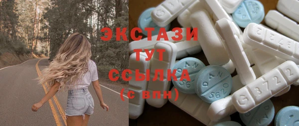 МДМА Балахна