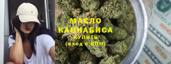 МДМА Балахна