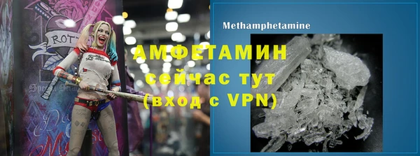 прущие крисы Балабаново