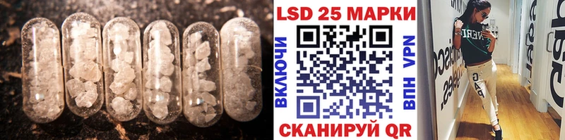 Лсд 25 экстази ecstasy  MEGA ССЫЛКА  Солнечногорск 