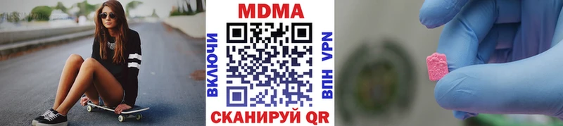 kraken вход  Солнечногорск  MDMA молли  сколько стоит 