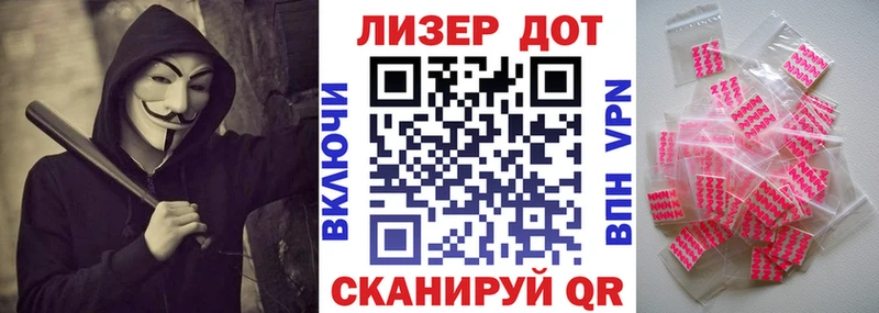 OMG как зайти продажа наркотиков Солнечногорск Марки NBOMe 1,5мг